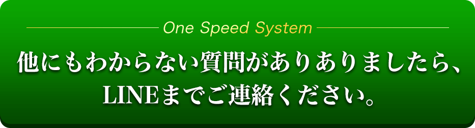 お申し込みはこちら！