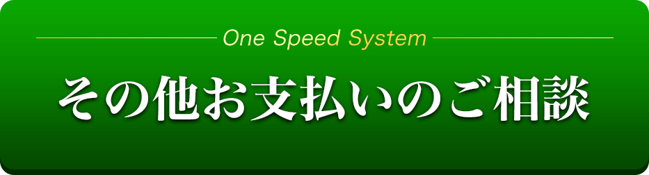 お申し込みはこちら！