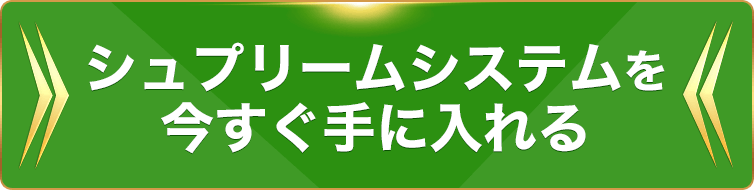 お申し込みはこちら！