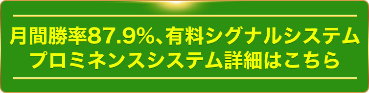 お申し込みはこちら！