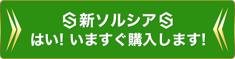 お申し込みはこちら！